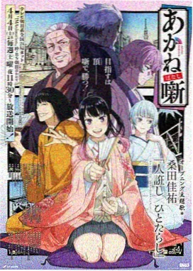 伍六七
