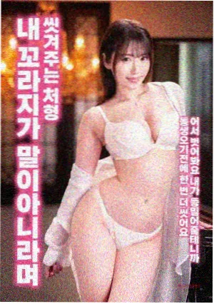 光头强 熊出没狂野大陆